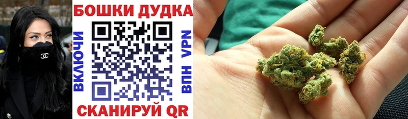 Купить наркотики сайты Нефтекамск Марихуана КОКАИН Гашиш МЕФ