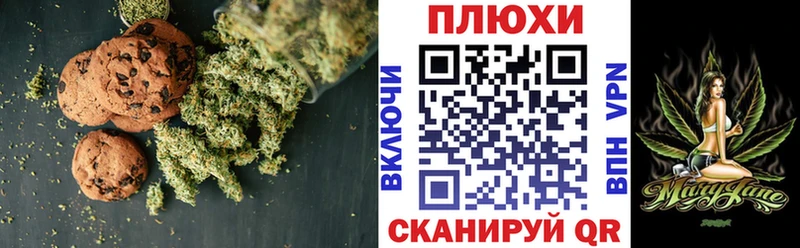 купить закладку  Нефтекамск  Печенье с ТГК марихуана 
