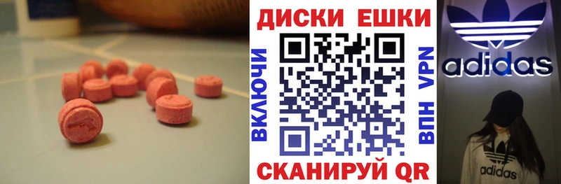 мега зеркало  Нефтекамск  ЭКСТАЗИ MDMA  как найти закладки 