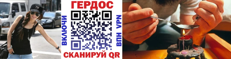 Героин VHQ  Нефтекамск 