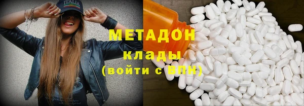 метамфетамин Нязепетровск