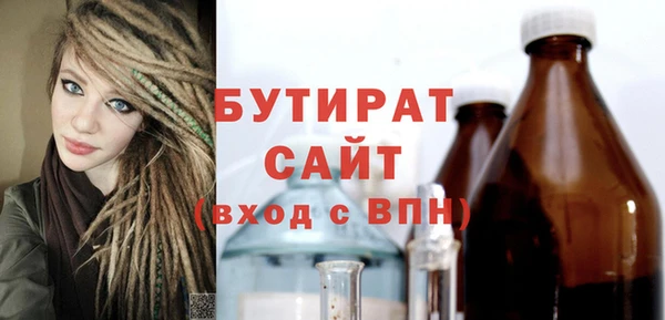 бошки Няндома