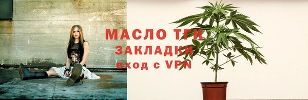 метамфетамин Нязепетровск