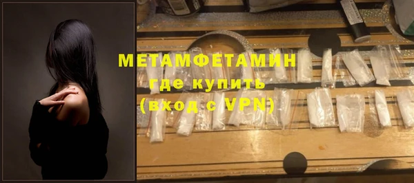 каннабис Нягань