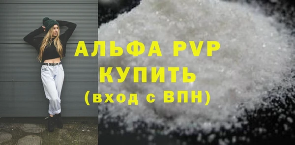метамфетамин Нязепетровск