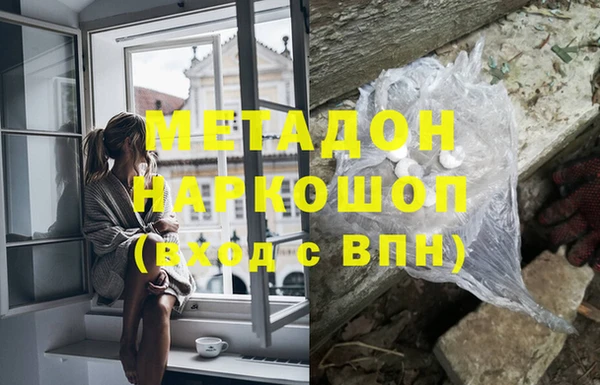метамфетамин Нязепетровск