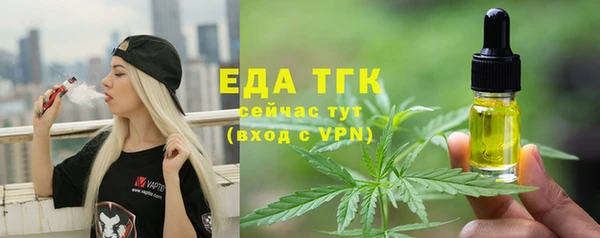 метамфетамин Нязепетровск