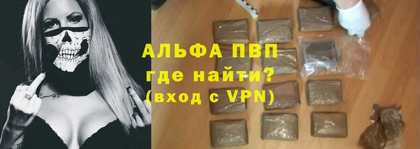 синтетический гашиш Домодедово