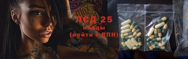метамфетамин Нязепетровск