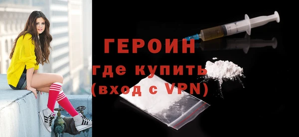 бошки Няндома