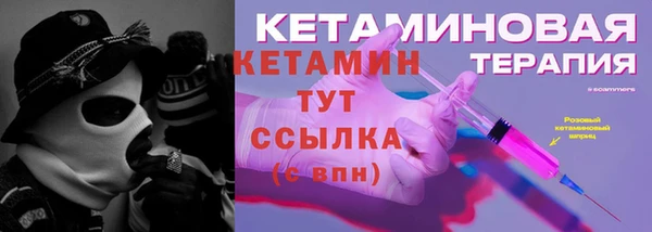 бошки Няндома