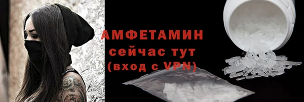 метамфетамин Нязепетровск