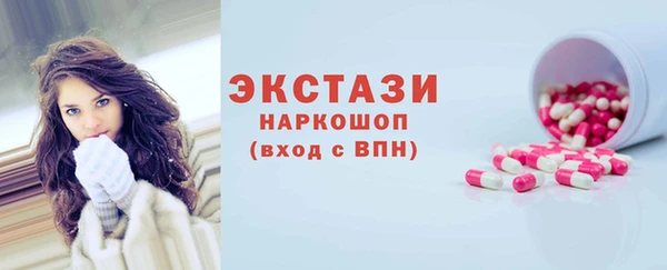 метамфетамин Нязепетровск