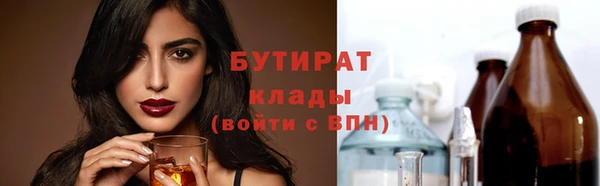 бошки Няндома