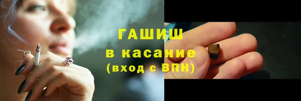 метамфетамин Нязепетровск