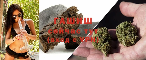 метамфетамин Нязепетровск