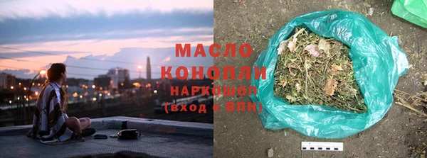 метамфетамин Нязепетровск