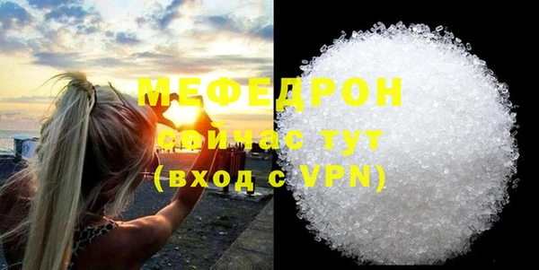 бошки Няндома