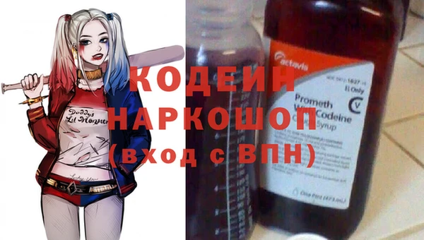 метамфетамин Нязепетровск