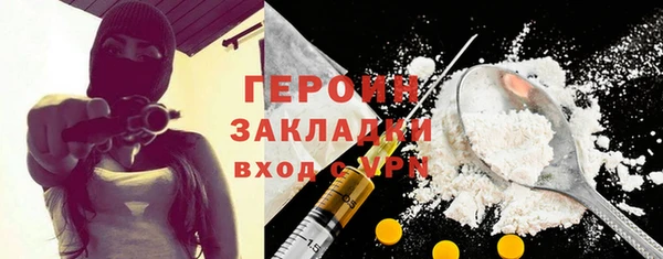 метамфетамин Нязепетровск