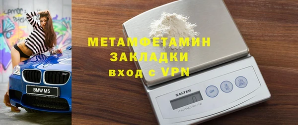 метамфетамин Нязепетровск