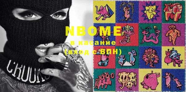 каннабис Нягань