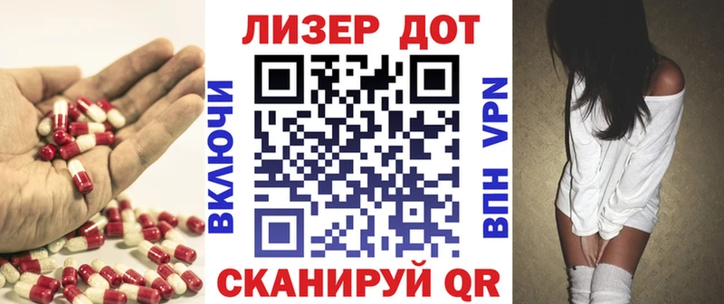 ЛСД экстази ecstasy Нефтекамск