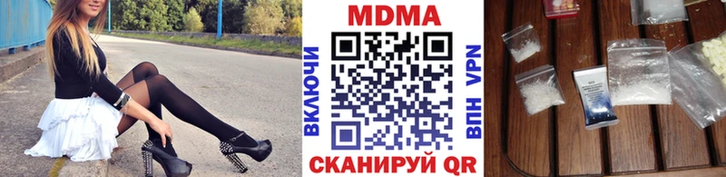 где можно купить наркотик  Нефтекамск  МДМА Molly 
