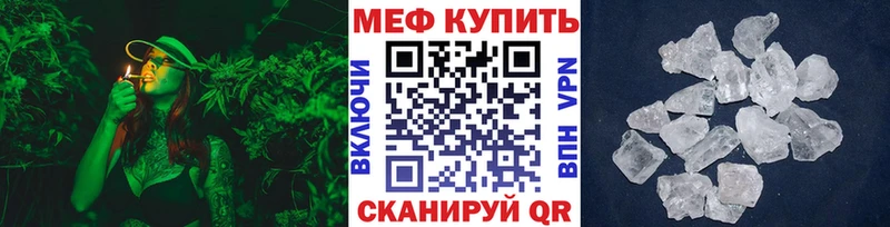 блэк спрут tor  Нефтекамск  МЕФ мяу мяу 