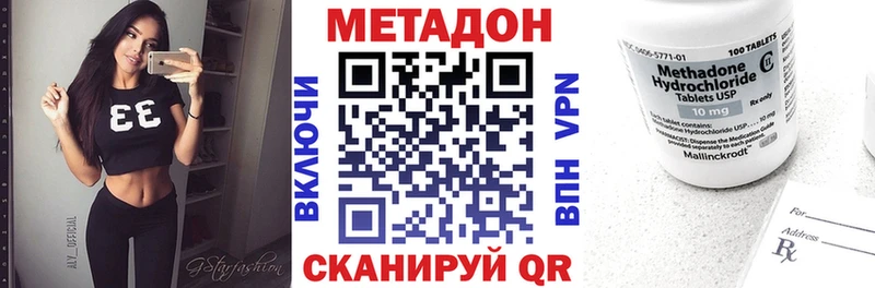 Метадон VHQ  Нефтекамск 