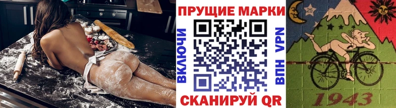 Наркотические марки 1,8мг  где купить наркоту  Нефтекамск 