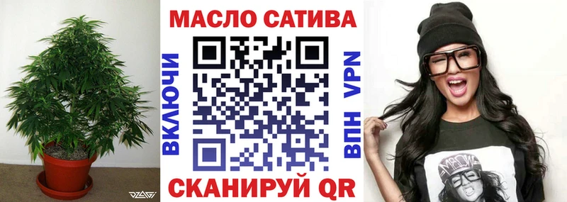 ТГК вейп  OMG рабочий сайт  Нефтекамск  наркотики 