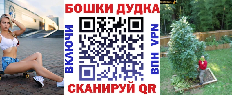 магазин продажи наркотиков  Нефтекамск  hydra зеркало  МАРИХУАНА OG Kush 